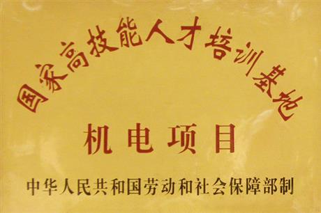 ���Ҹ߼����˲���ѵ���أ�������Ŀ��