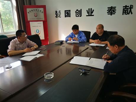 У�쵼���Ӱ칫��