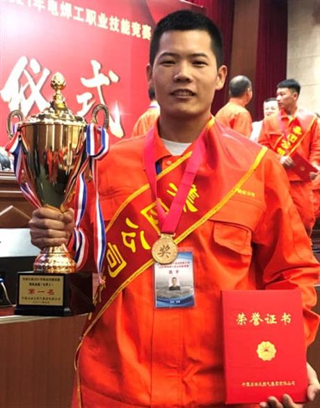 2021��纸��ְҵ���ܴ�����һ��ۤ����